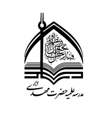 شعبه دو