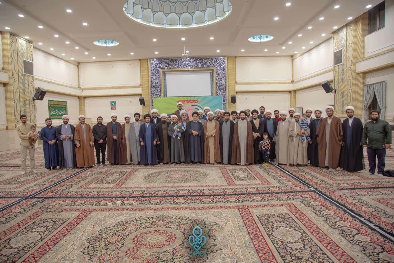 جلسه دورهمی دانش آموختگان مدارس علمیه حضرت مهدی (عج)